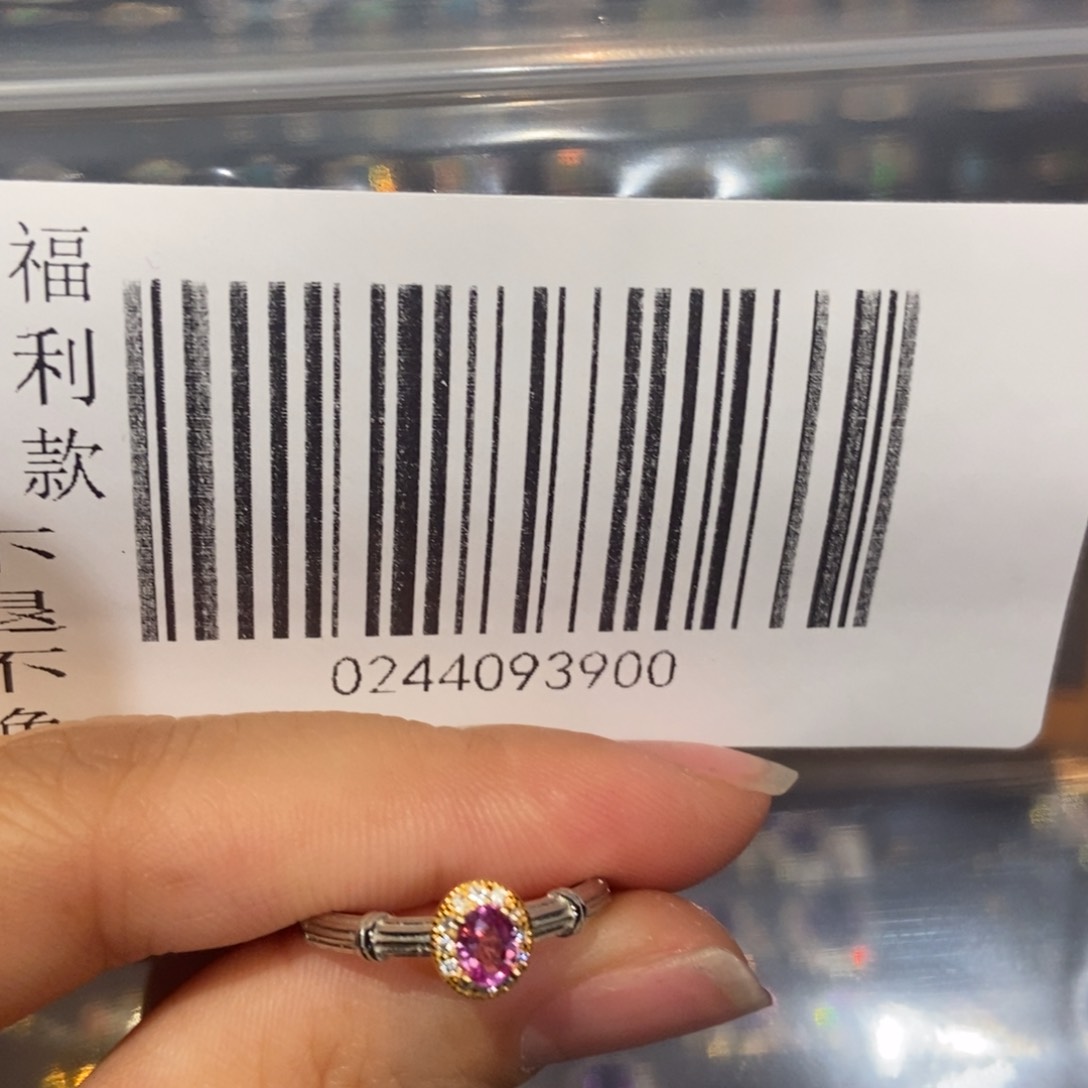 欧泊欧泊戒指银S925镶嵌椰****计