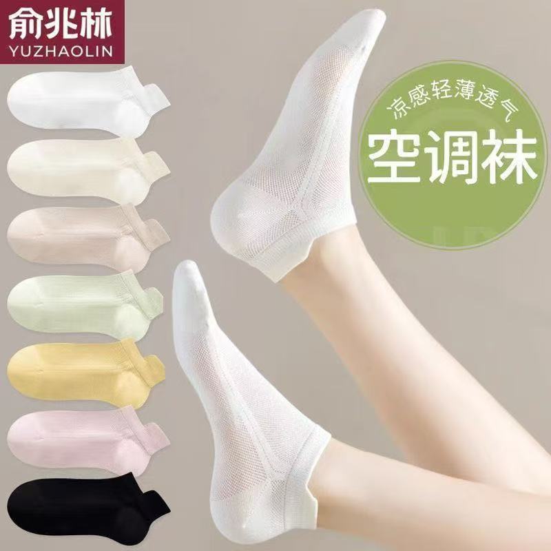 夏季日系浅口空调袜薄款吸汗袜子女袜短袜