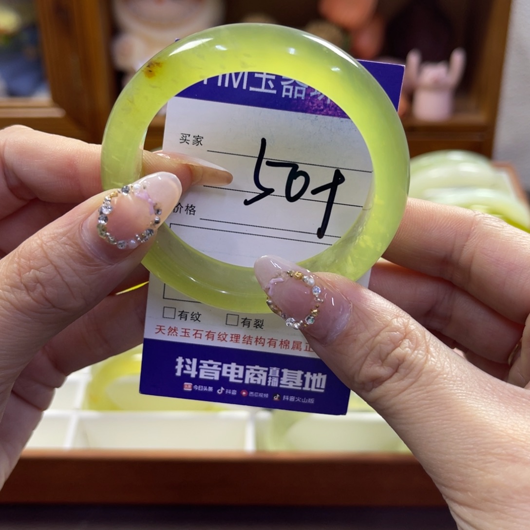 蛇纹石玉未镶嵌手镯139