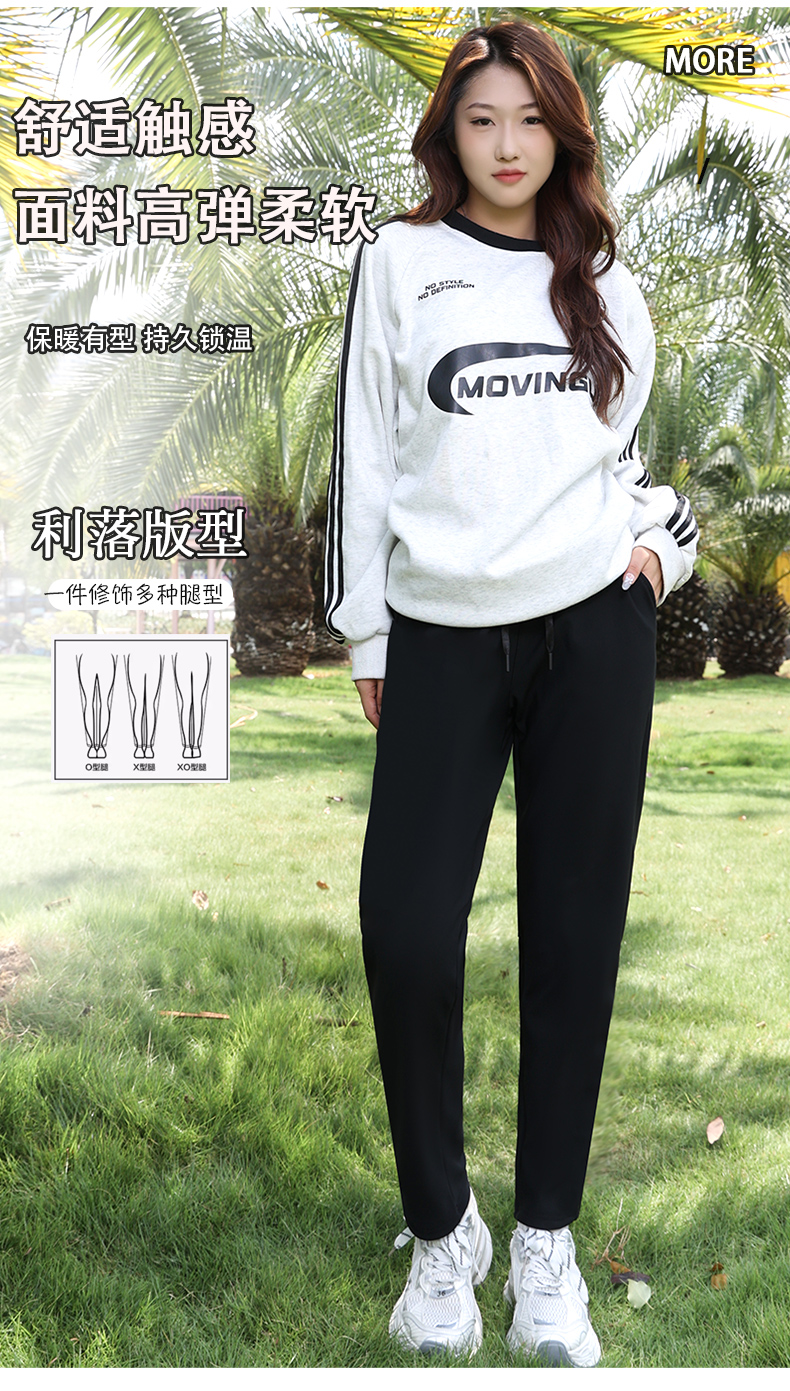 D712男女登山防风裤