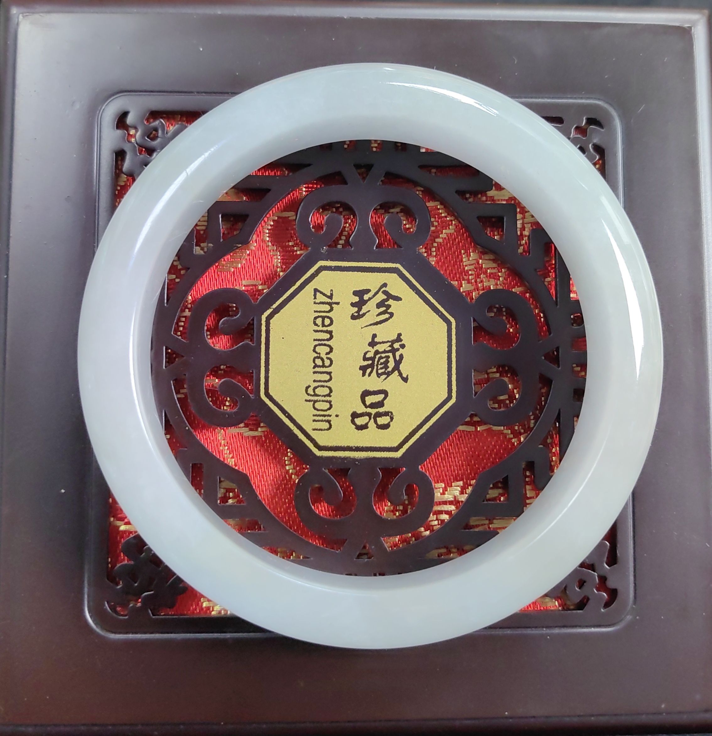 W1220五九＋缅甸白月光宽胎翡翠手镯