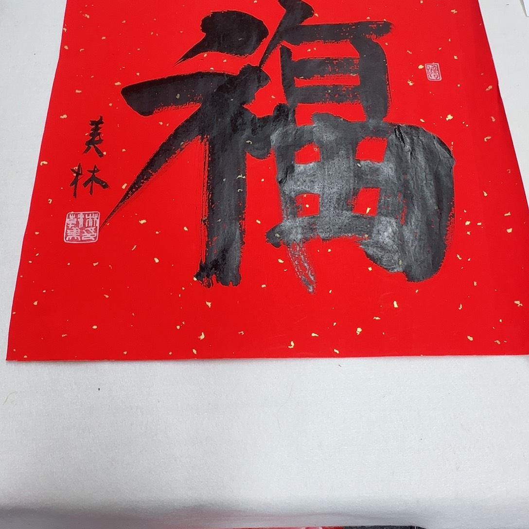 雨***水福福福福福福福福福福福