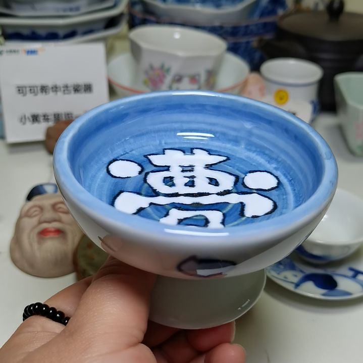 中古瓷器默认微瑕27