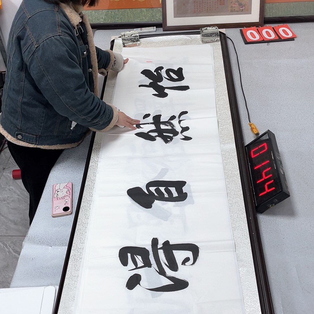 书法书法作品欣赏