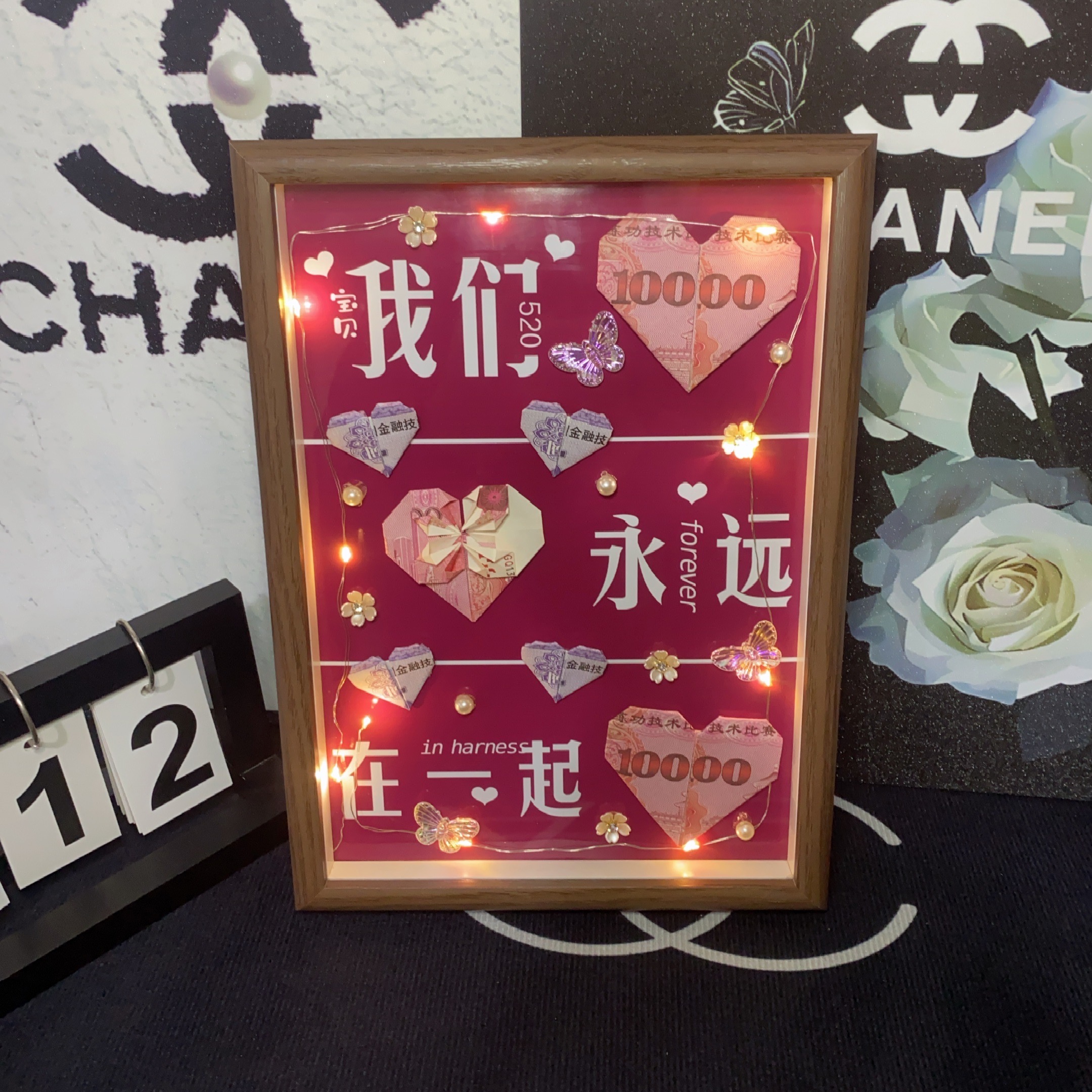 520送女朋友爱人生日节日创意礼物相框蝴蝶有钱花心行手折花