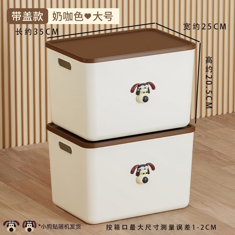 2个装大容量加厚收纳带盖家用卧室整理盒柜零食玩具收纳整理箱