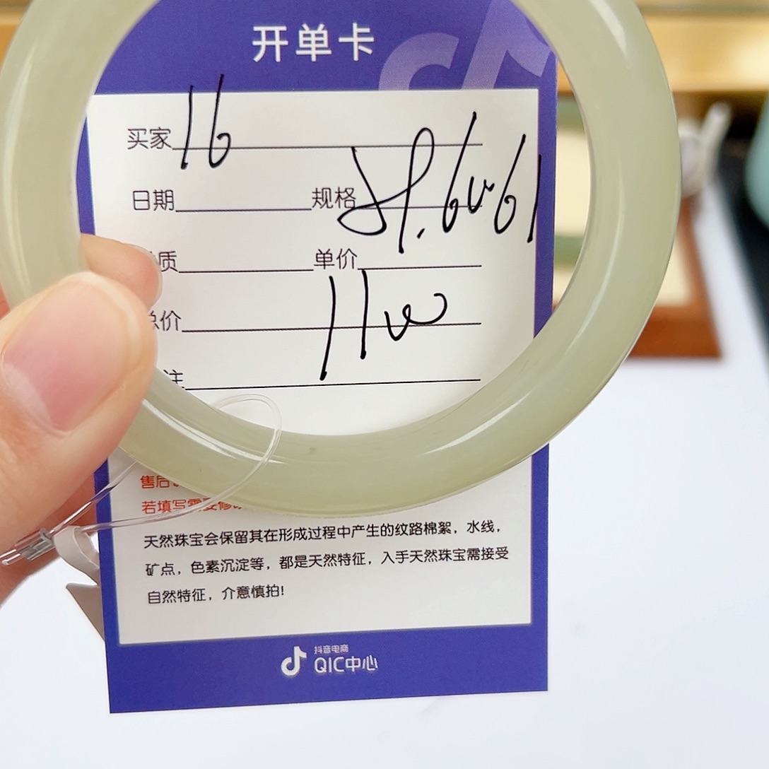 和田玉手镯未镶嵌