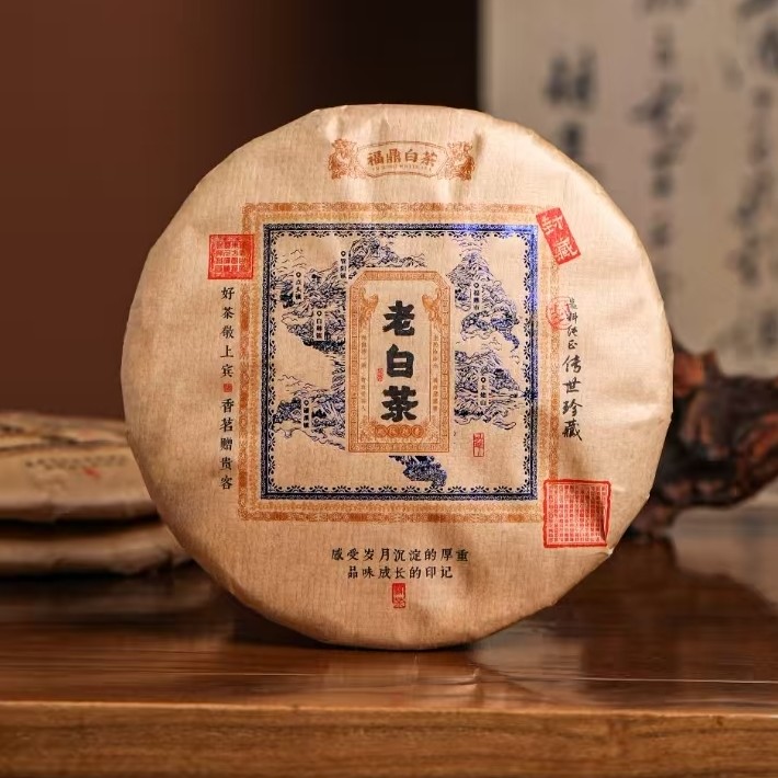 清仓正宗2018年福鼎白茶饼 高山寿眉紧压茶350g/饼