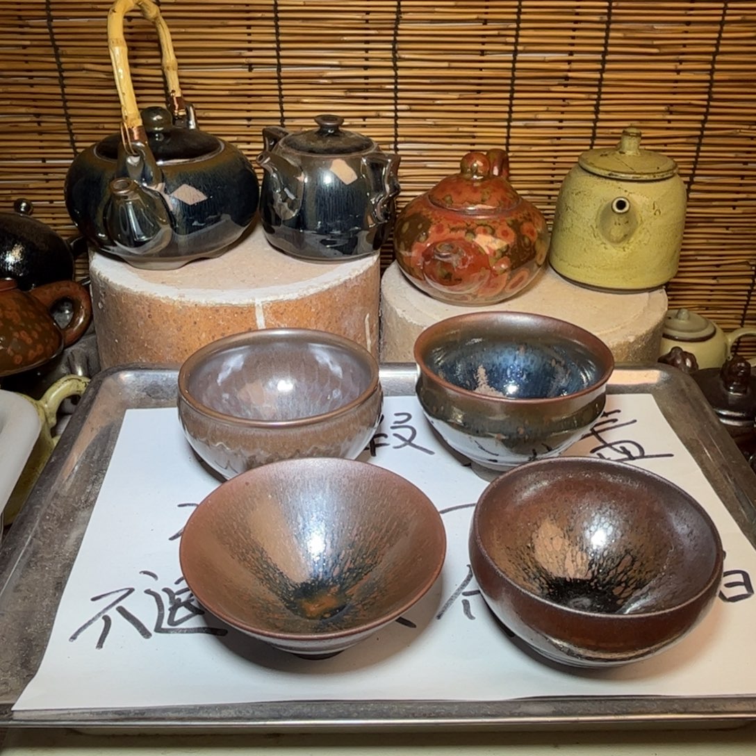 茶盏建窑建盏 微瑕作品