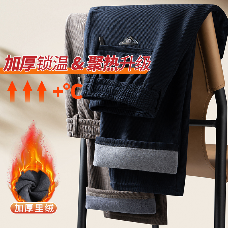 秋冬季【松紧灯芯绒】加绒加厚中老年高腰深裆宽松直筒休闲爸爸长裤