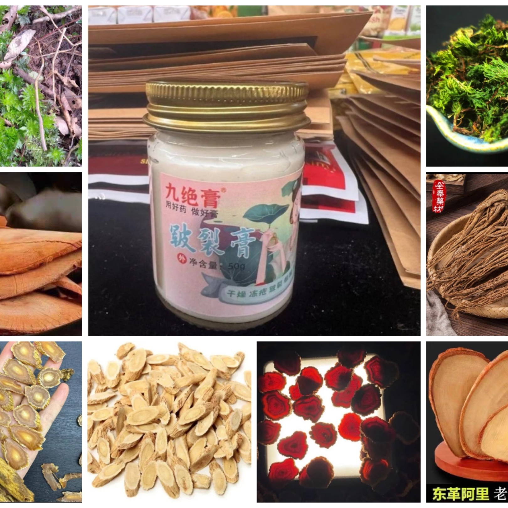 优质食材萃取元气滋养正装PLG