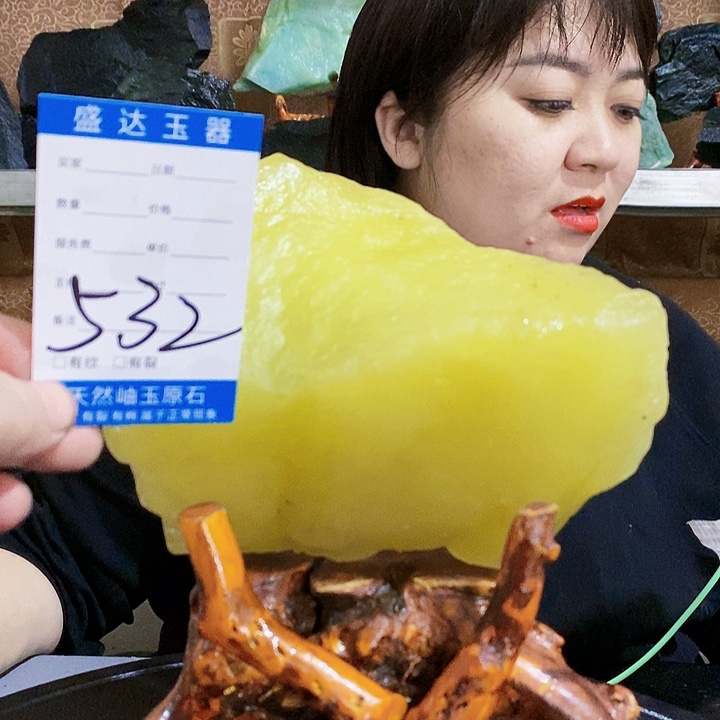 蛇纹石玉原石未镶嵌