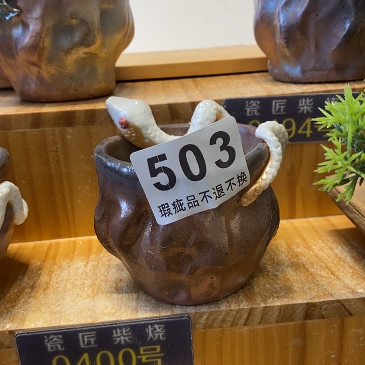 杯柴烧茶具茶具家用茶具