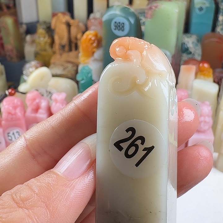 青田石印石印石章料……