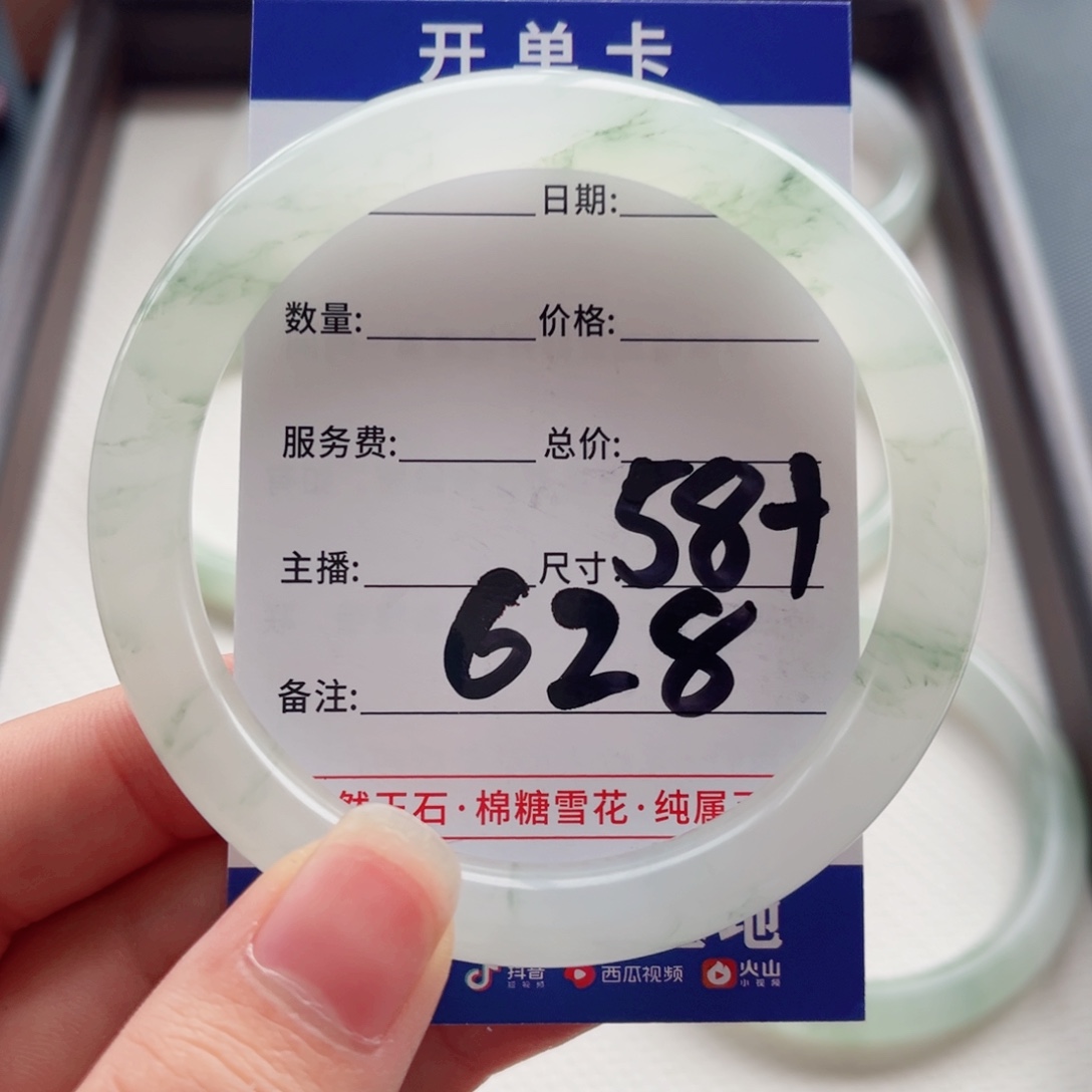 山***昆未镶嵌手镯石英质玉