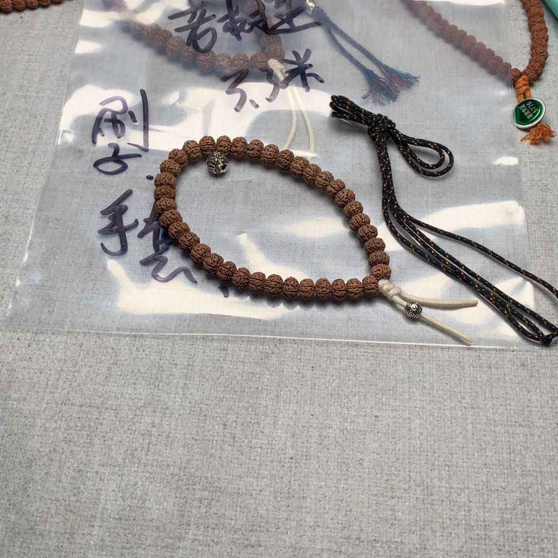 金刚菩提手串远***人老树王
