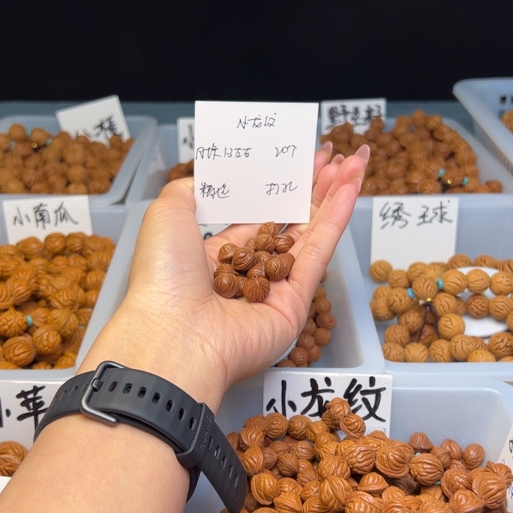 文玩核桃把件小龙纹