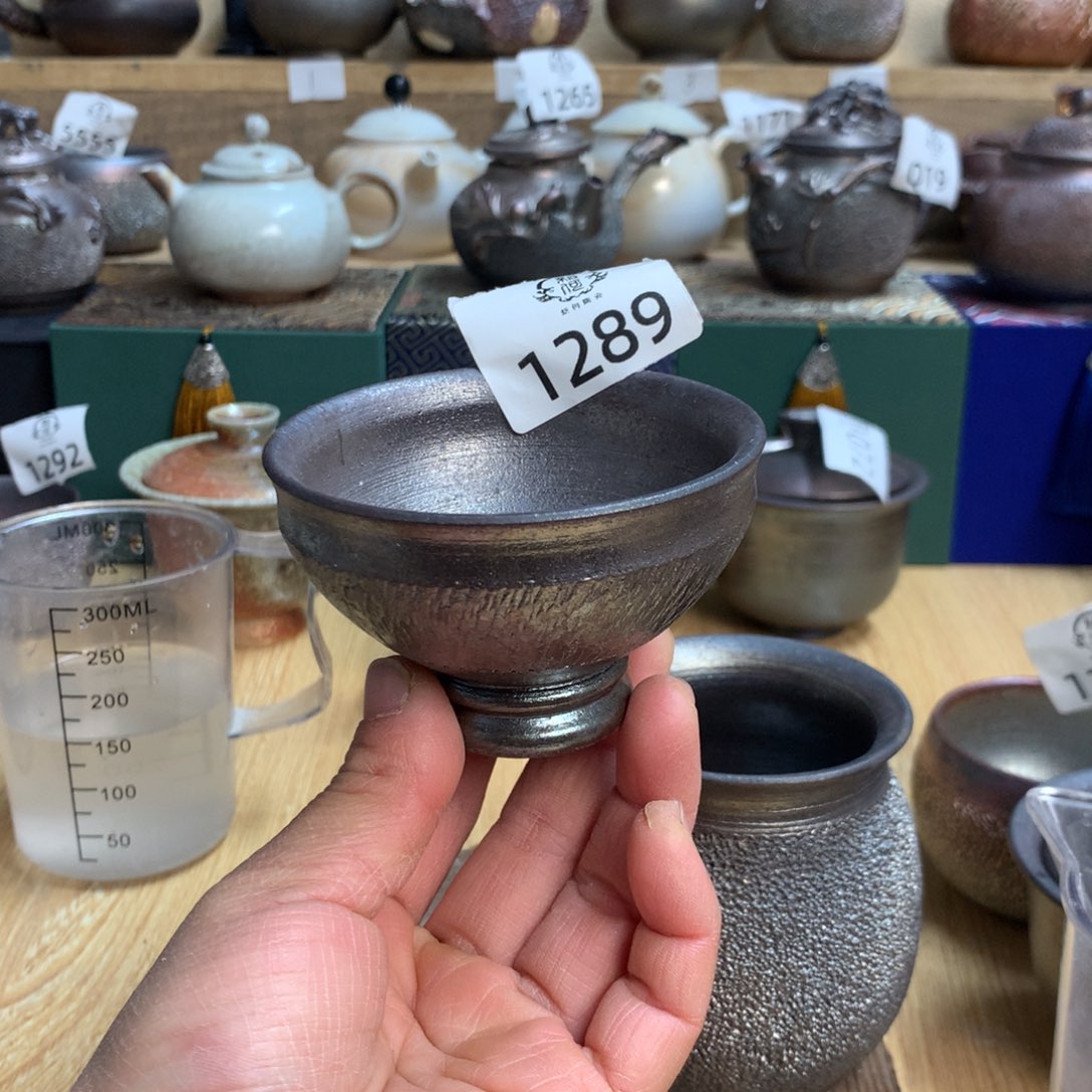 1289 柴烧杯杯杯杯杯杯