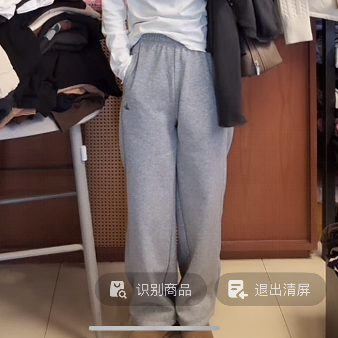 泡菜多色小刺绣卫裤 不退