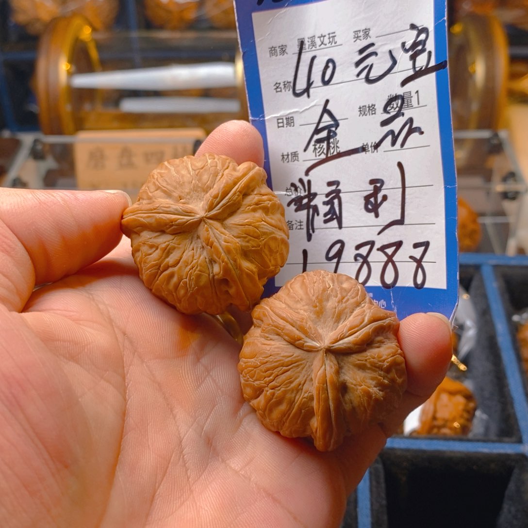 精品核桃把件核桃