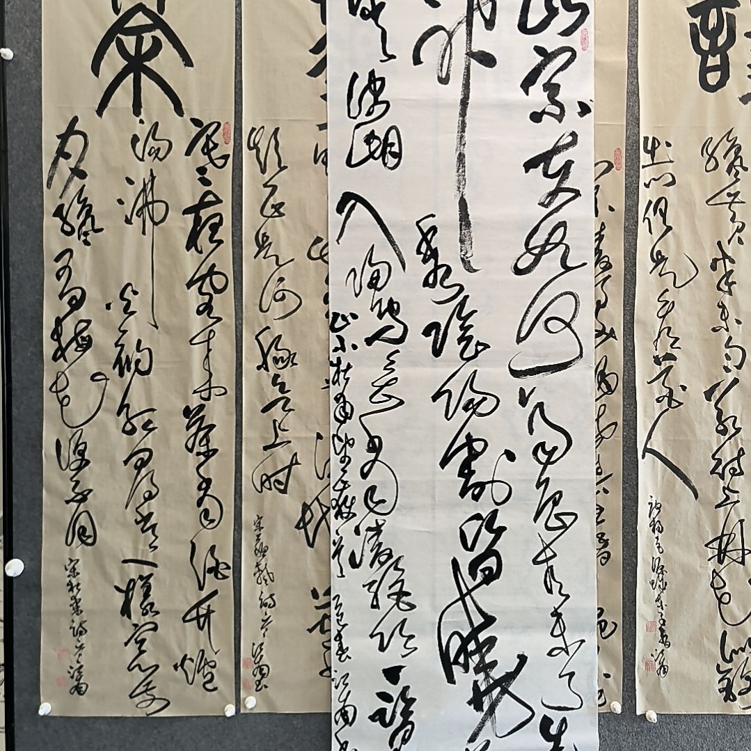 书法杜甫的望岳，江南老师书法作品