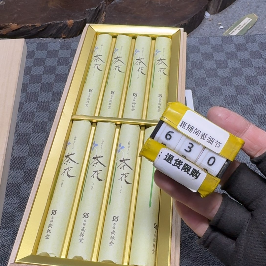 瓷片感谢大家一直支持
