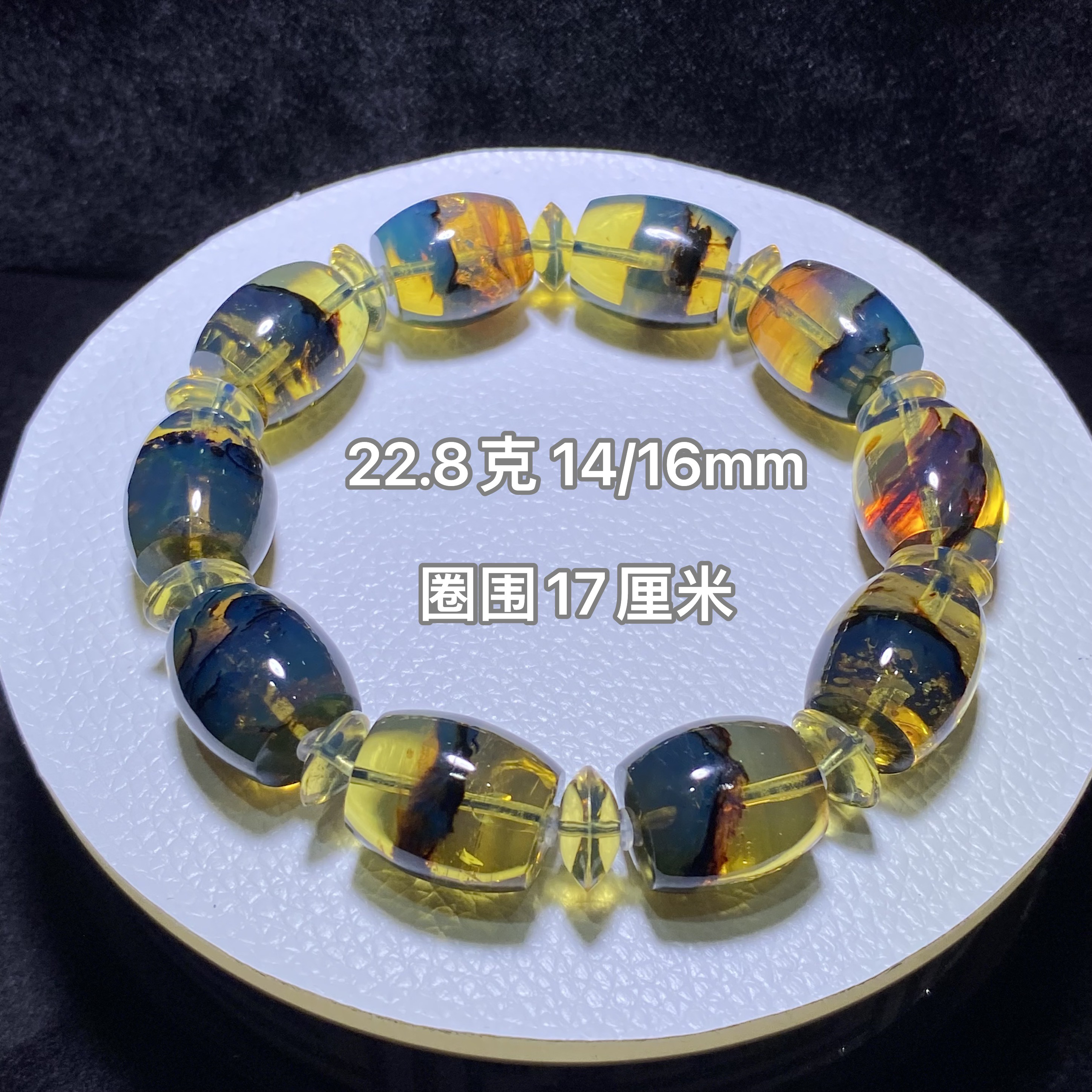 【小伊琥珀】22.8克高白蓝植物一线天桶珠手串