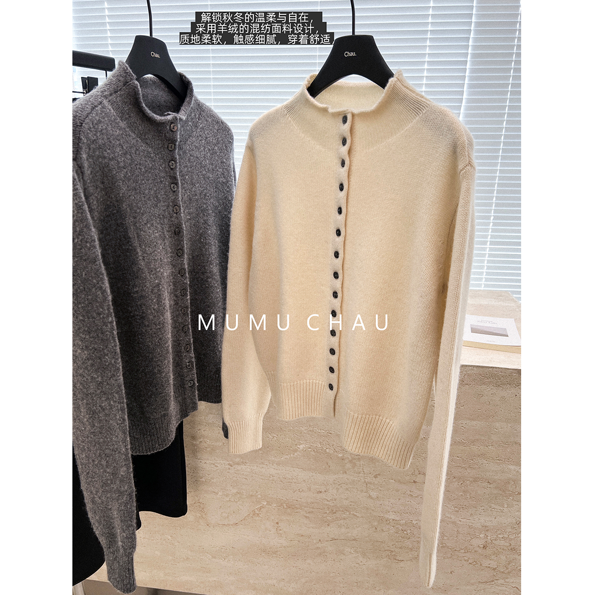 现货「MUMU CHAU」【陪伴】臻品羊绒女冬保暖开衫高领毛衣LD58123