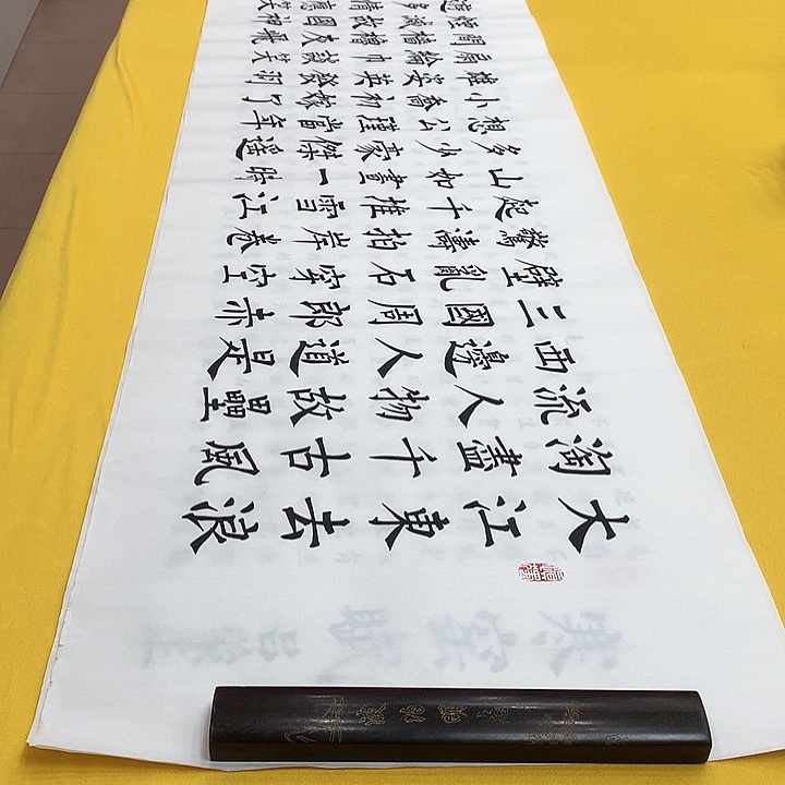 书法赤壁楷李六尺对开宣纸六尺