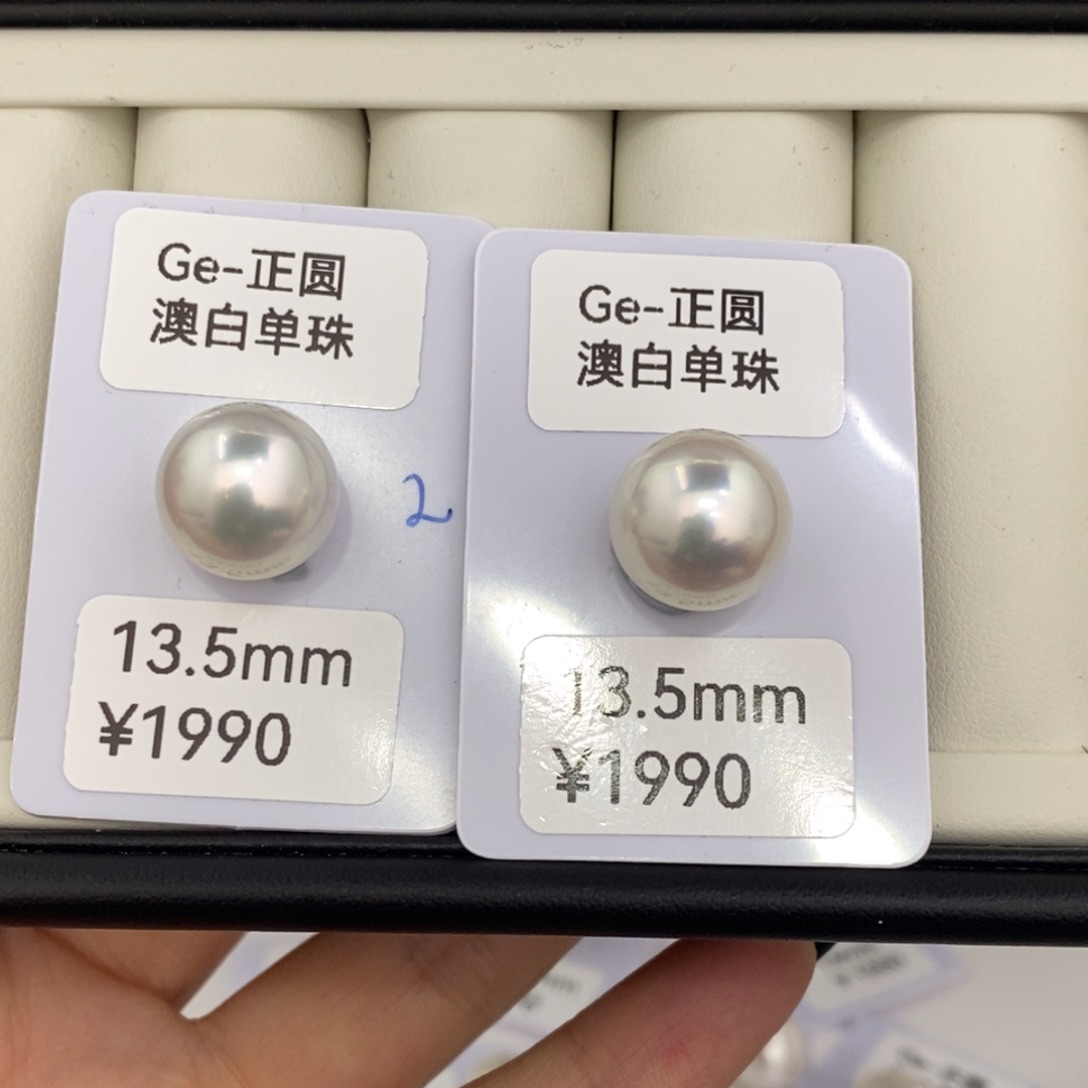 海水珍珠裸珠v****y澳白裸珠13-14洁