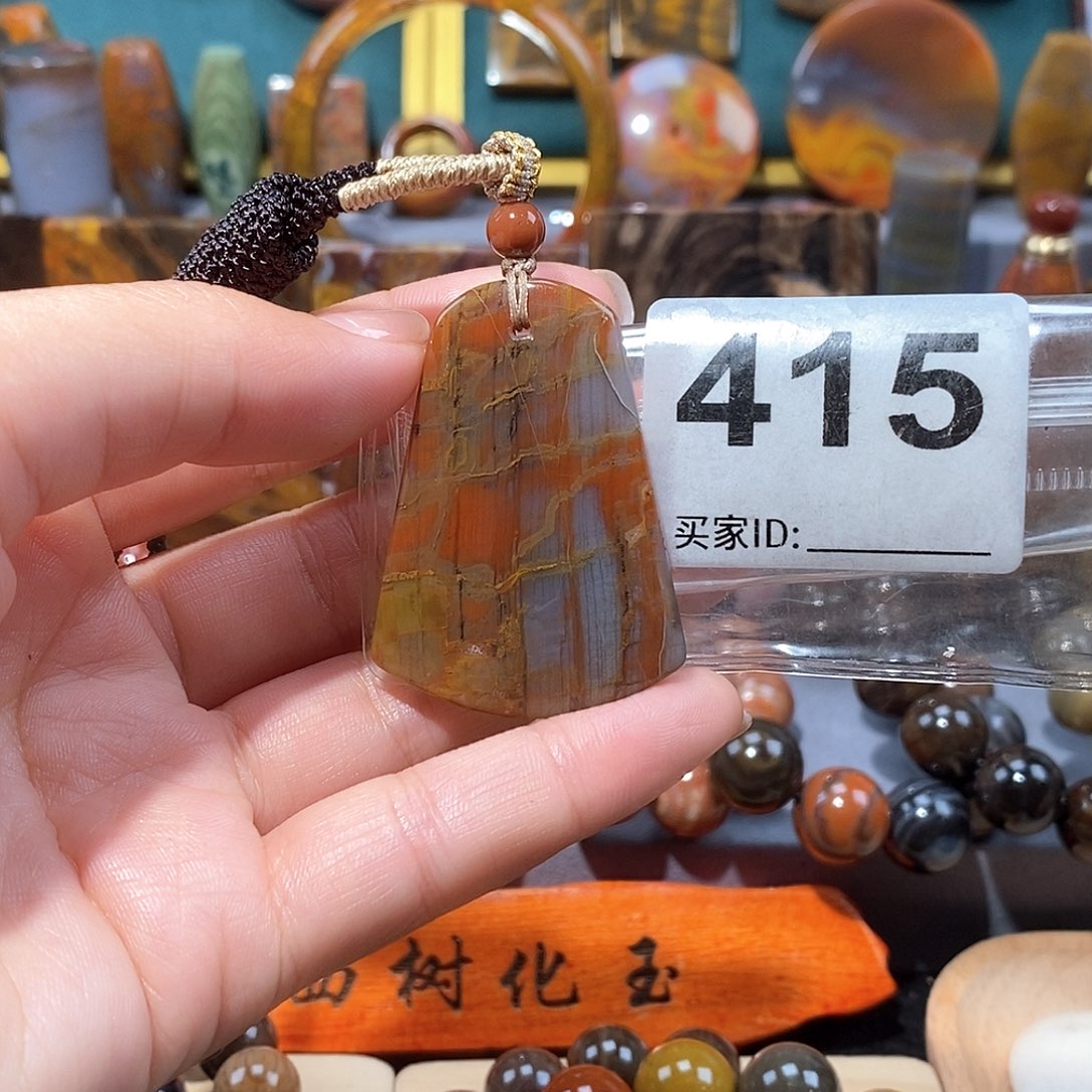 硅化玉天然北票硅化玉牌子未镶嵌天然北票硅化玉牌子