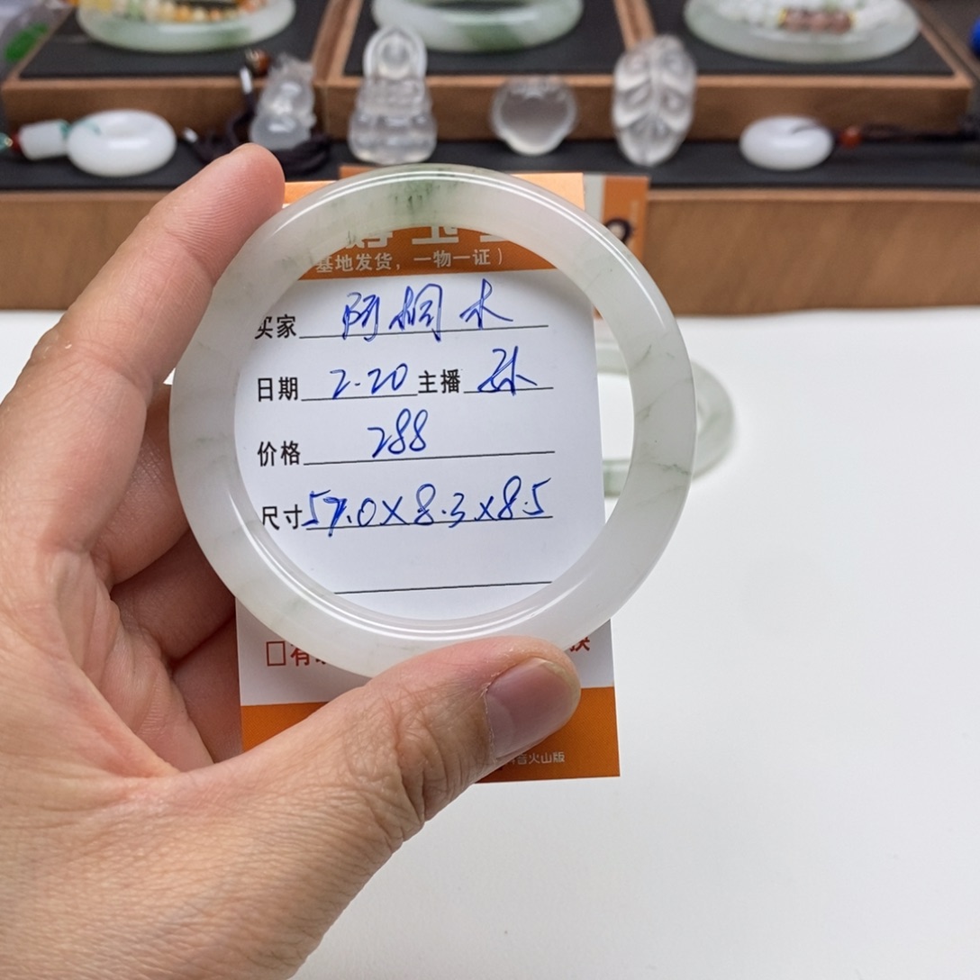 石英质玉手镯未镶嵌阿*木