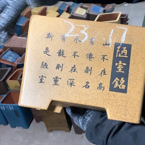 紫砂花盆手工制作