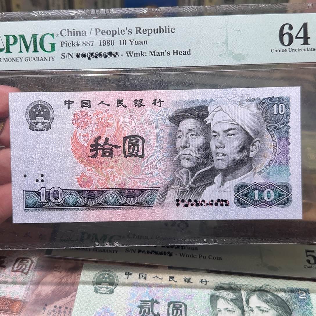 退市纸币如图000000039
