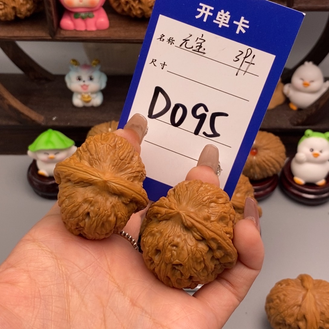 文玩核桃吊坠哈**嗝元宝