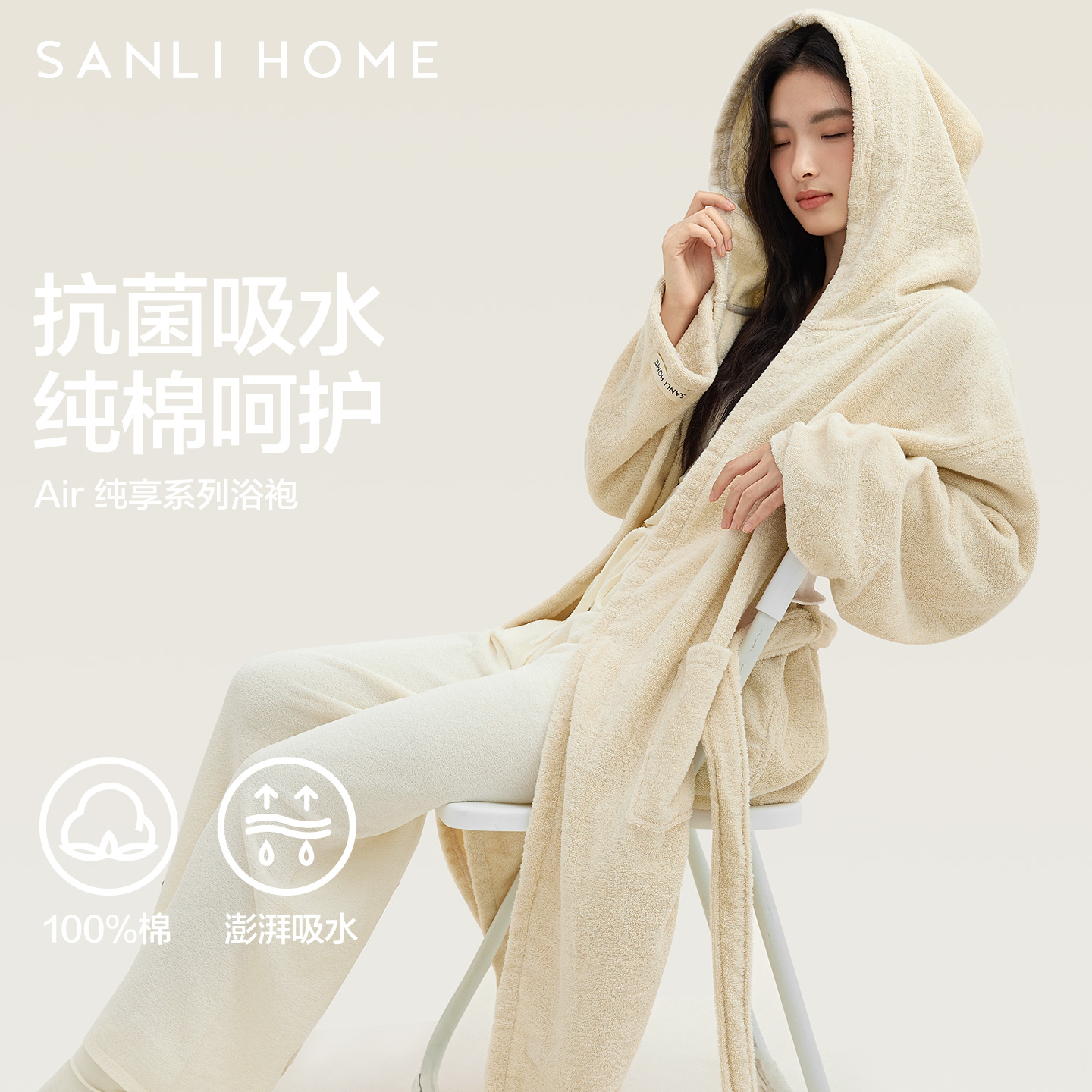 三利10A抗菌浴袍纯棉连帽女加厚吸水速干长款全棉家用浴衣男情侣