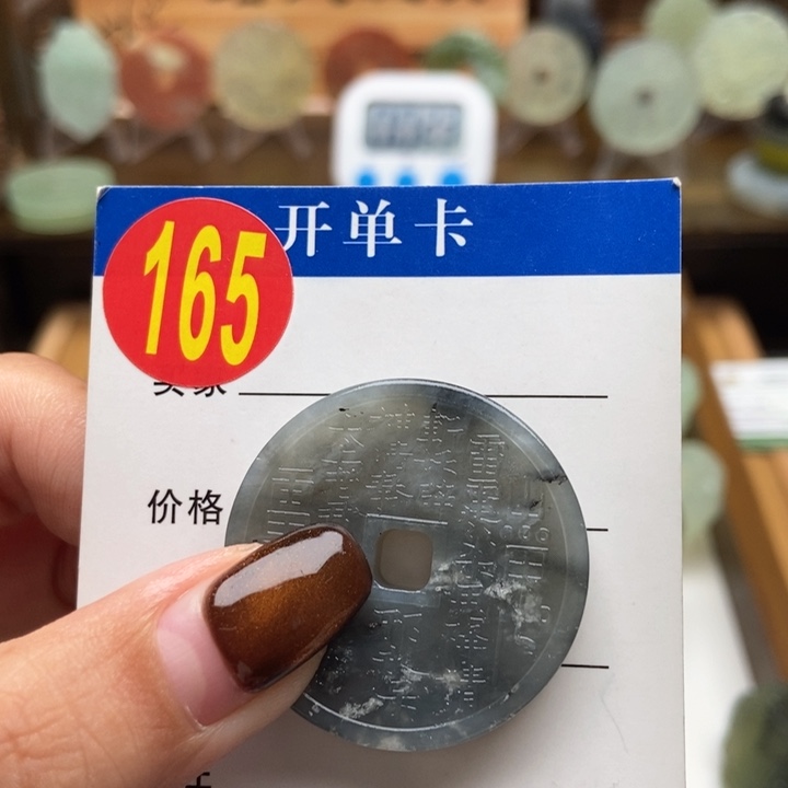未镶嵌蛇纹石玉挂件广**修