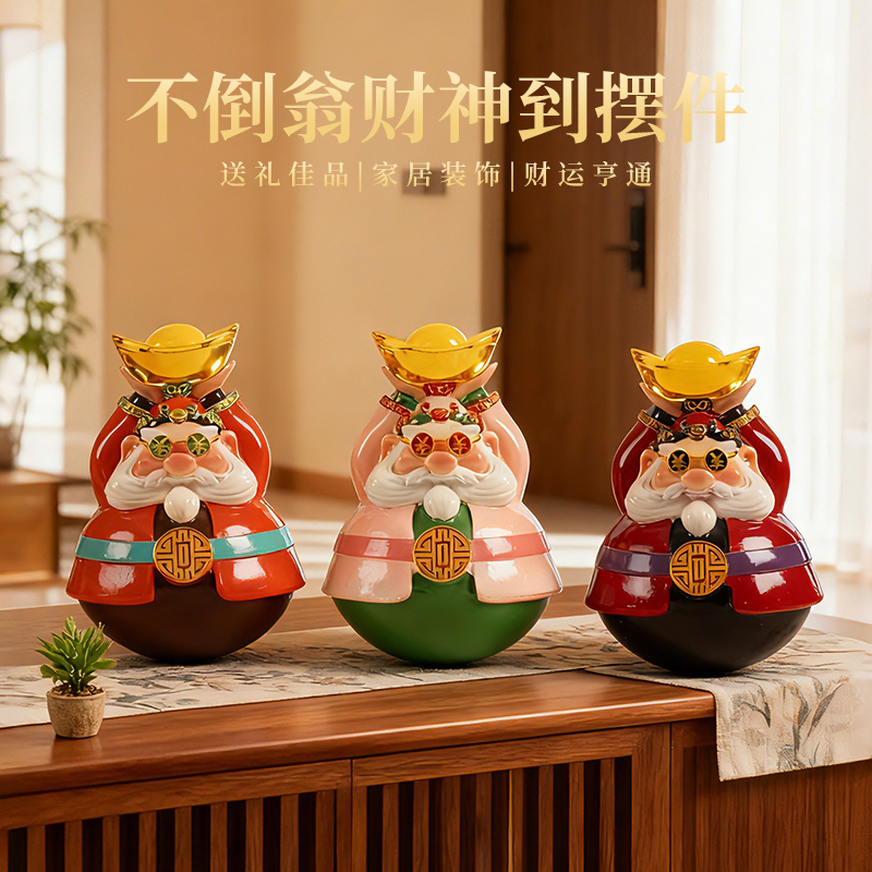 财晶聚宝树脂手工彩绘文财神不倒翁居家摆设桌面摆件客厅玄关摆件