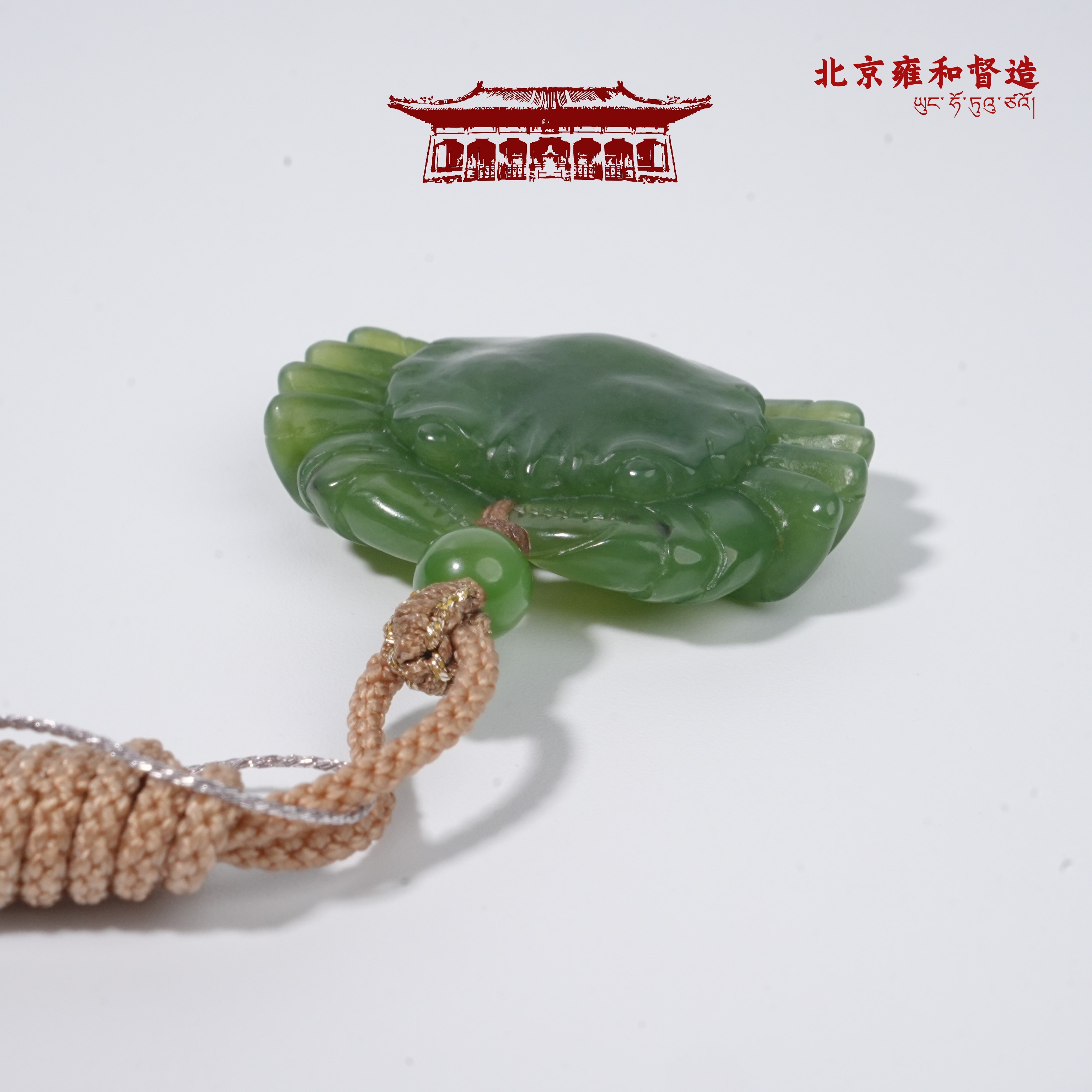 俄罗斯7号矿老坑碧玉八方来财33.3*8.6*21.6mm重10.8g1109YH008