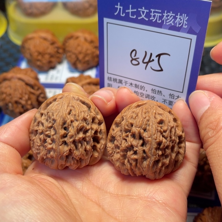 文玩核桃把件845南疆石38