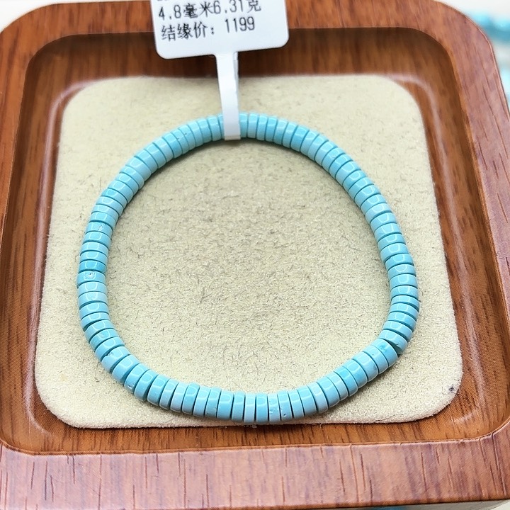绿松石手链未镶嵌