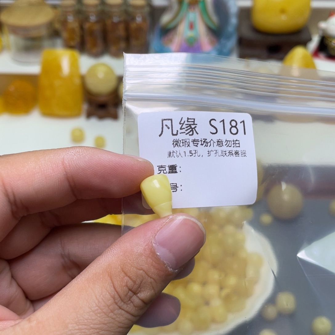 琥珀珠宝奇石未镶嵌