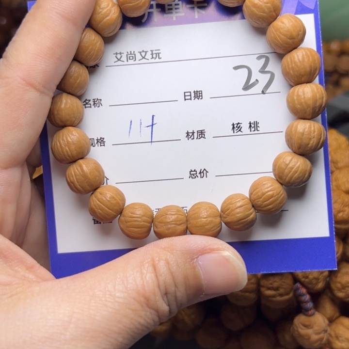 猴头核桃手串猴头