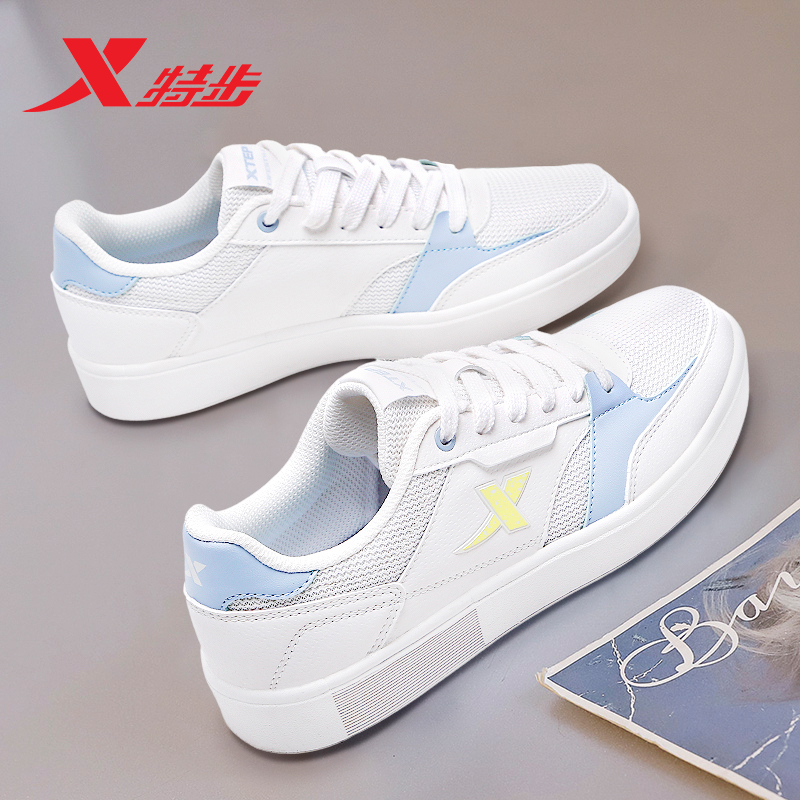 特步女款低帮防滑板鞋复古网面透气减震休闲鞋韩版鞋子欧若精灵风