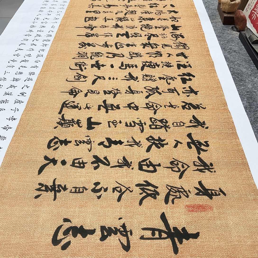 书法青云志行草书李保军老师手写