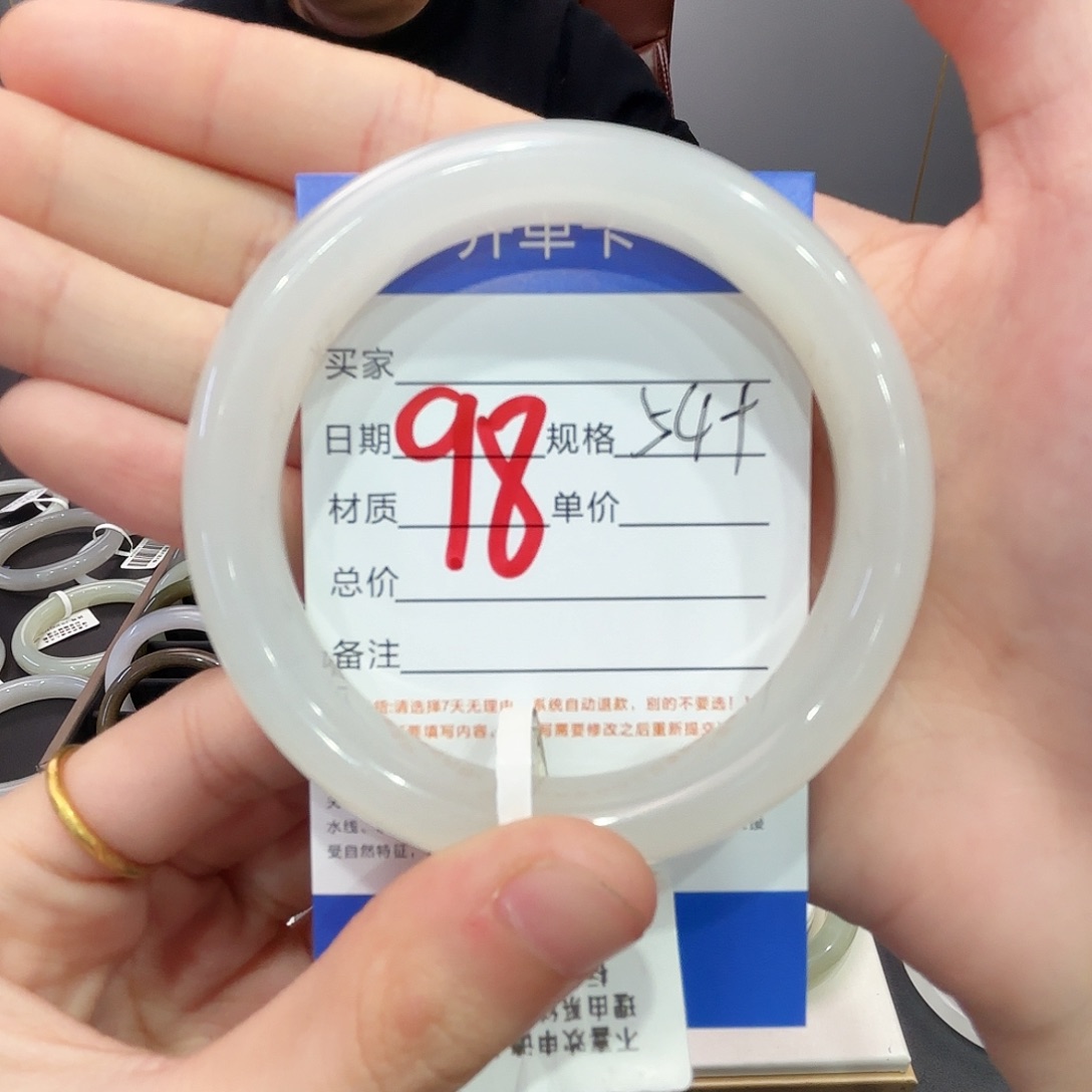 和田玉手镯未镶嵌巨*龙