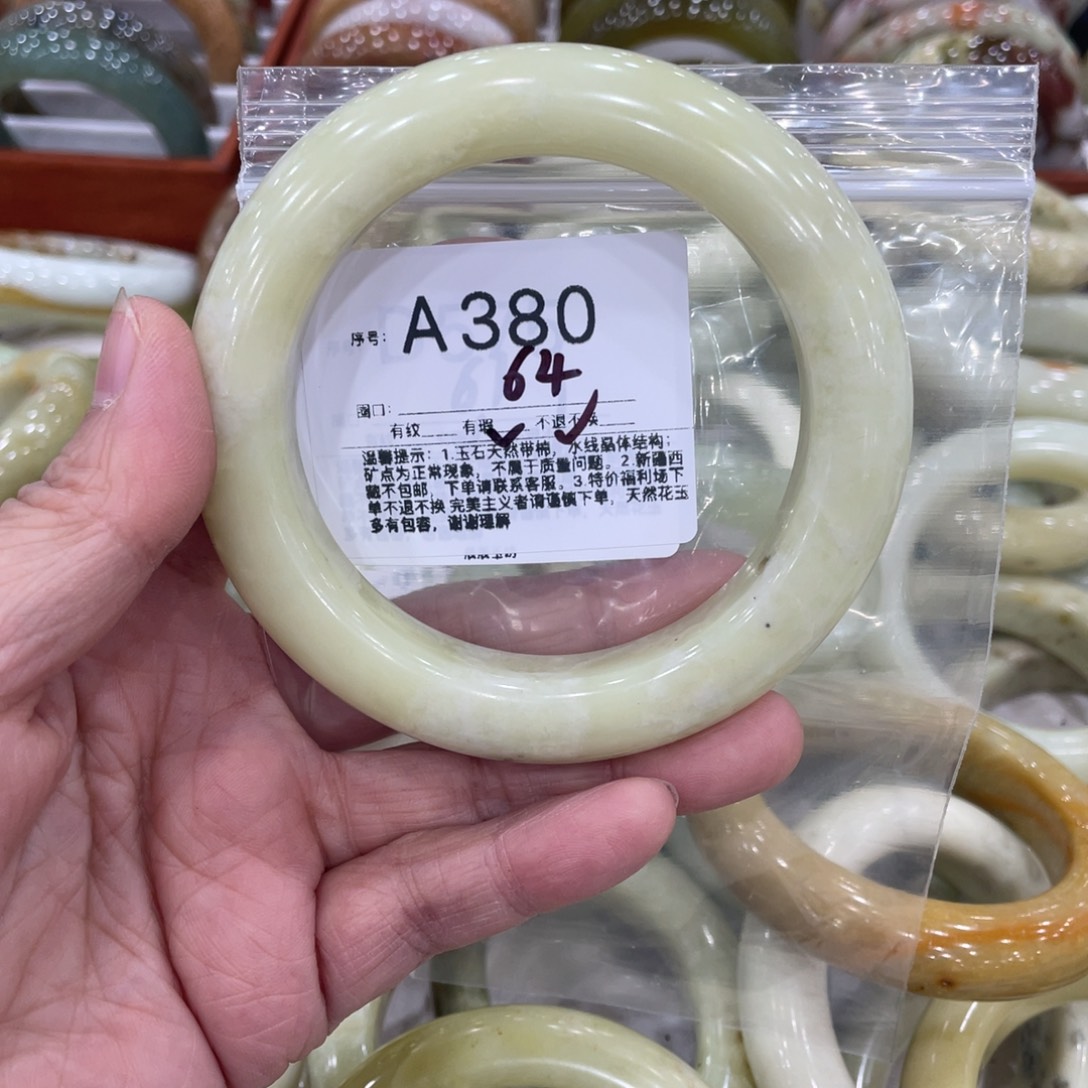 菩***心蛇纹石玉未镶嵌手镯