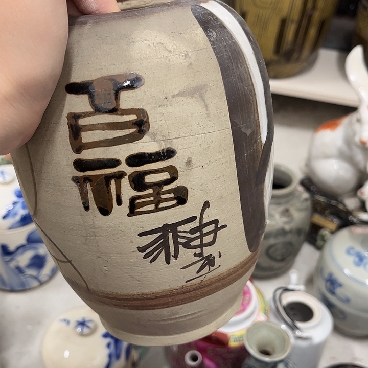 好货靓货漂亮好货