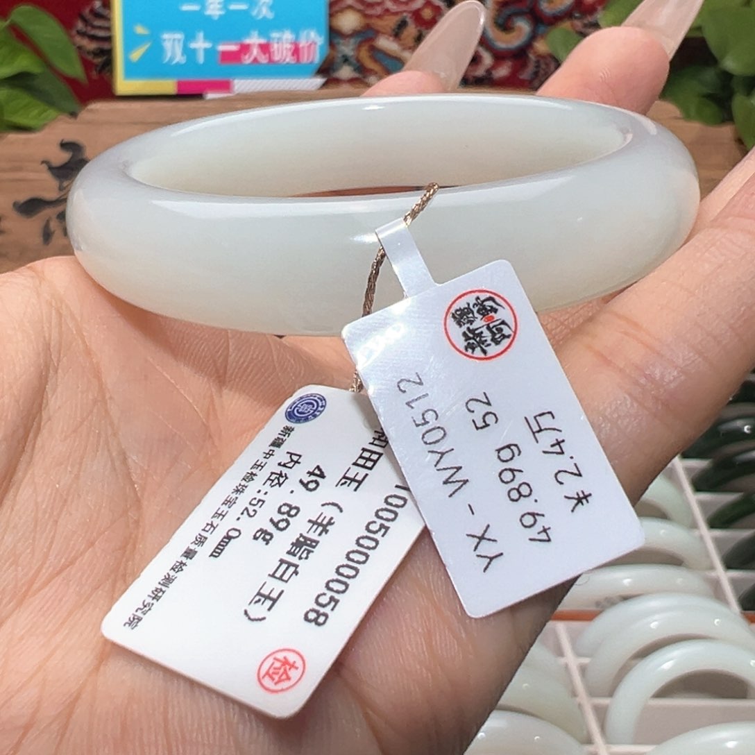 未镶嵌手镯和田玉天然和田羊脂白玉手镯