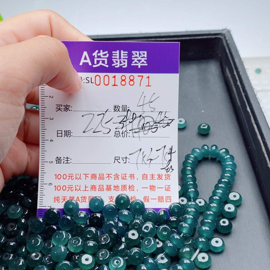 翡翠未镶嵌手链多样性自选发货